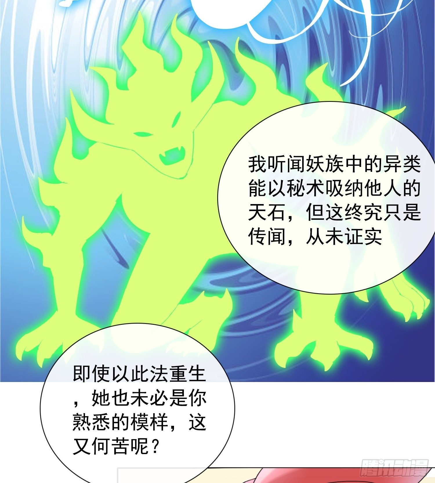 长安欢迎你24