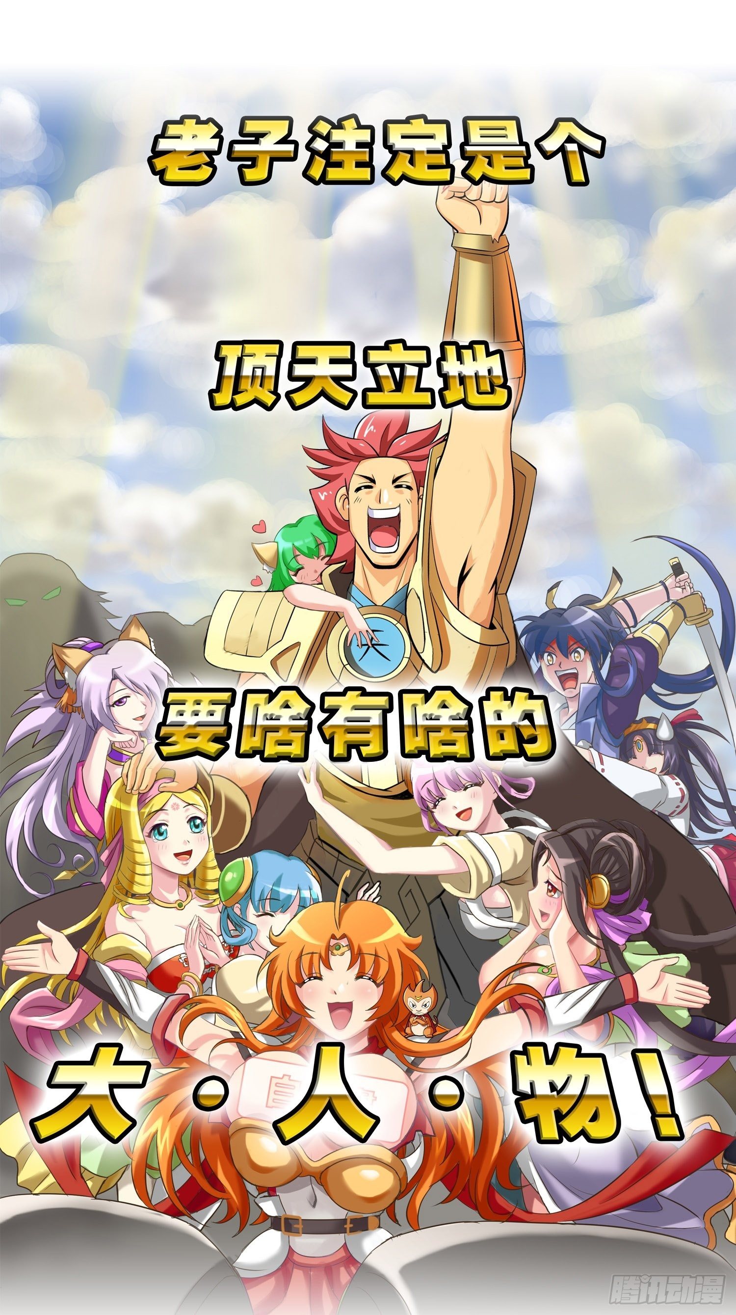 预告17