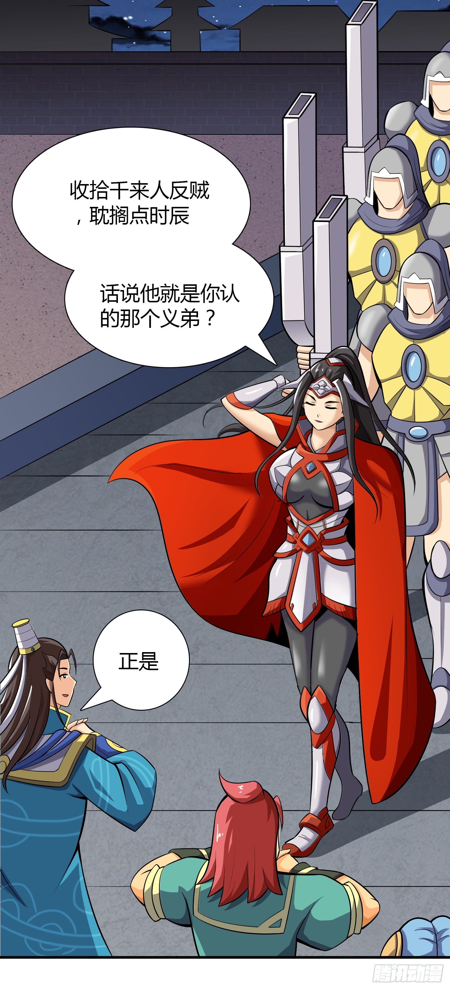 公主的试炼2