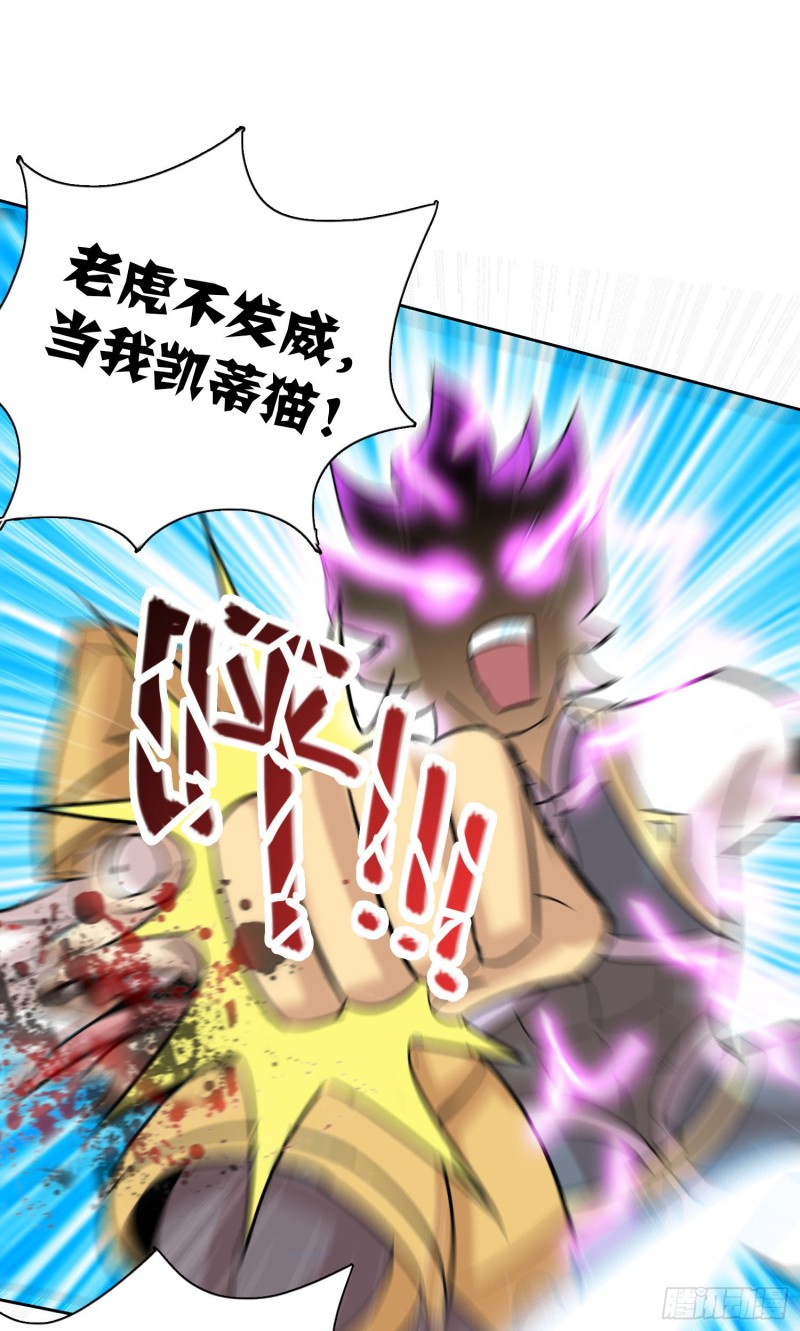 神明的任务17