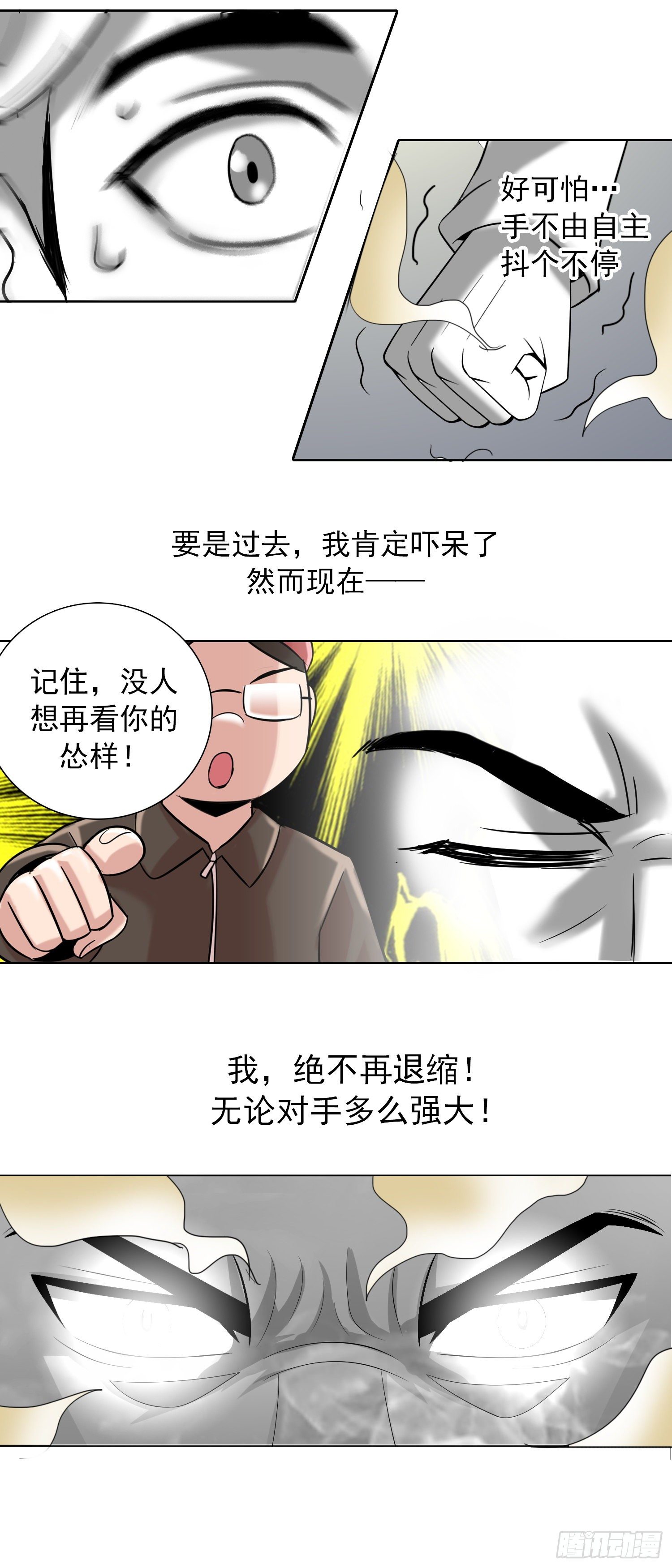皇帝的考验38