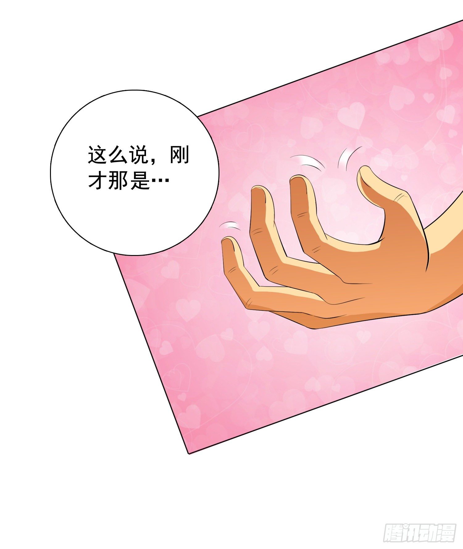 晴天一霹雳9