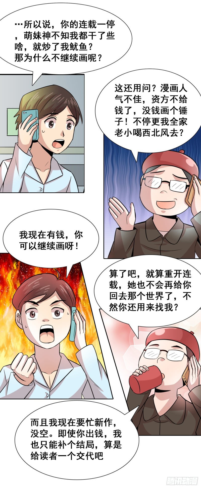 崭新的起点8