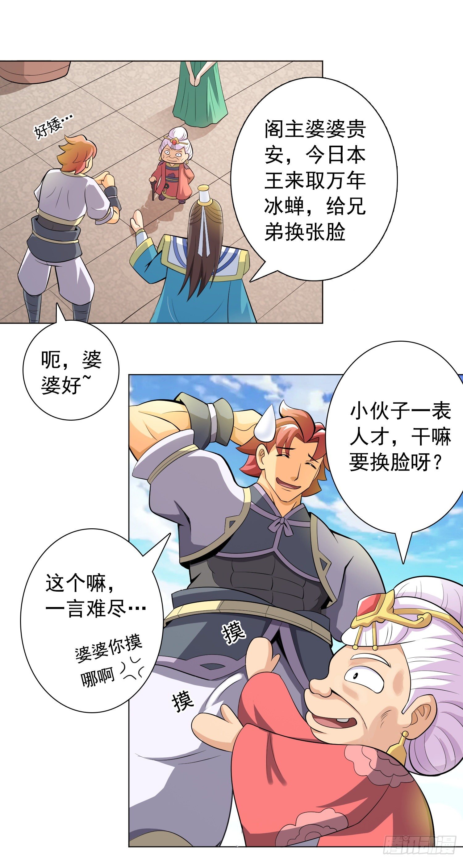 长安欢迎你231