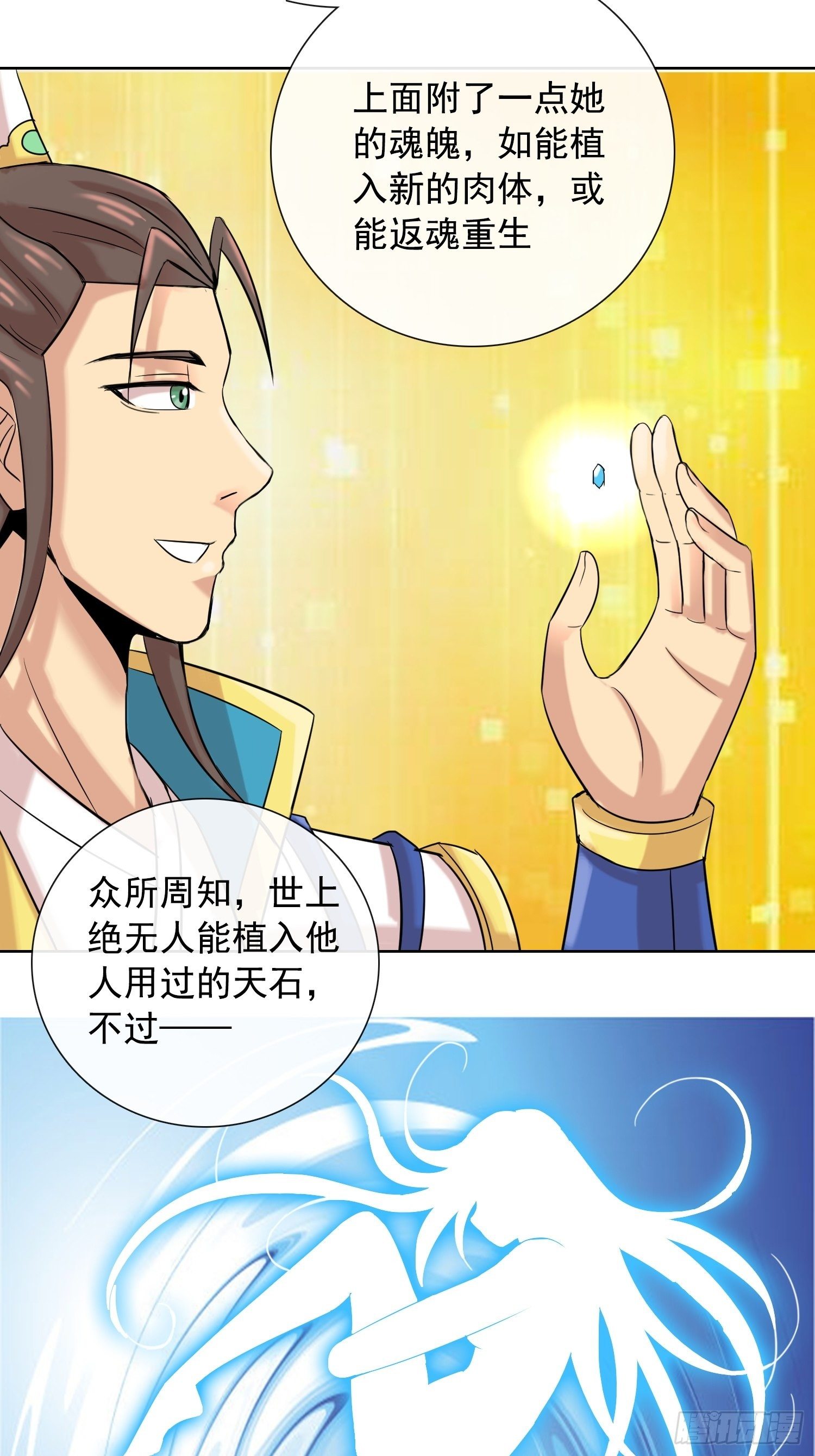 长安欢迎你23