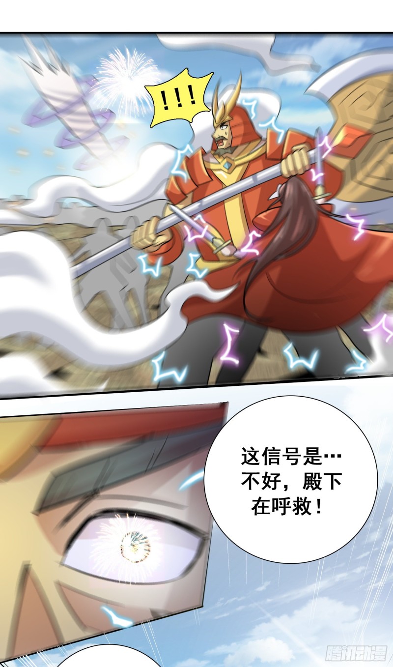最强的力量1