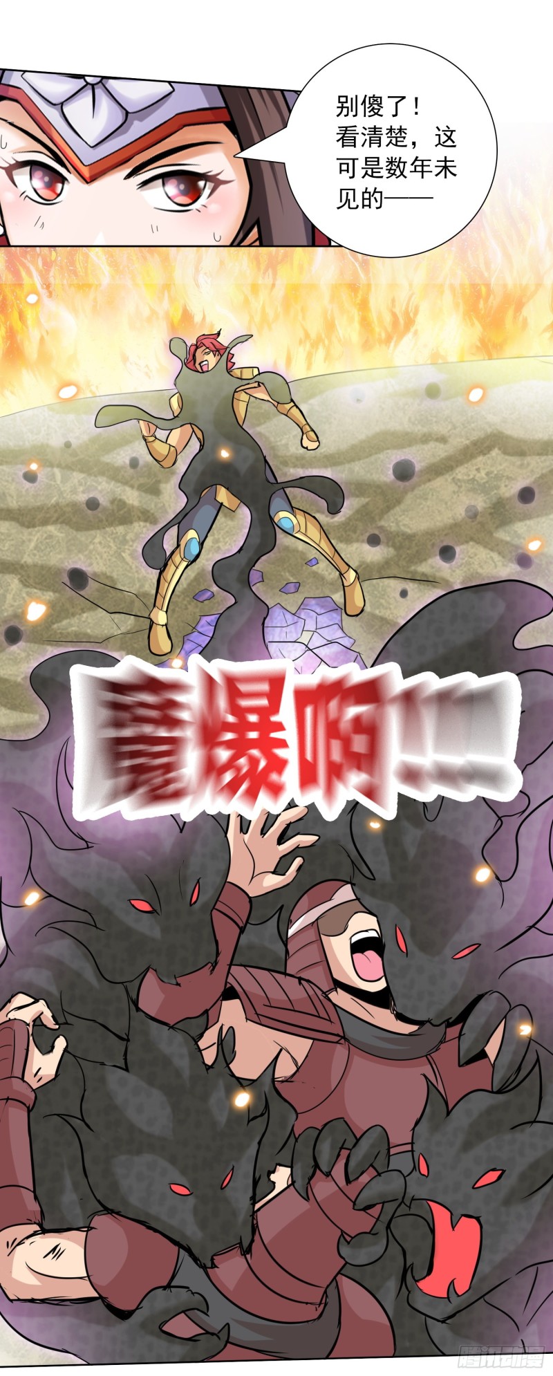 艰难的胜利11