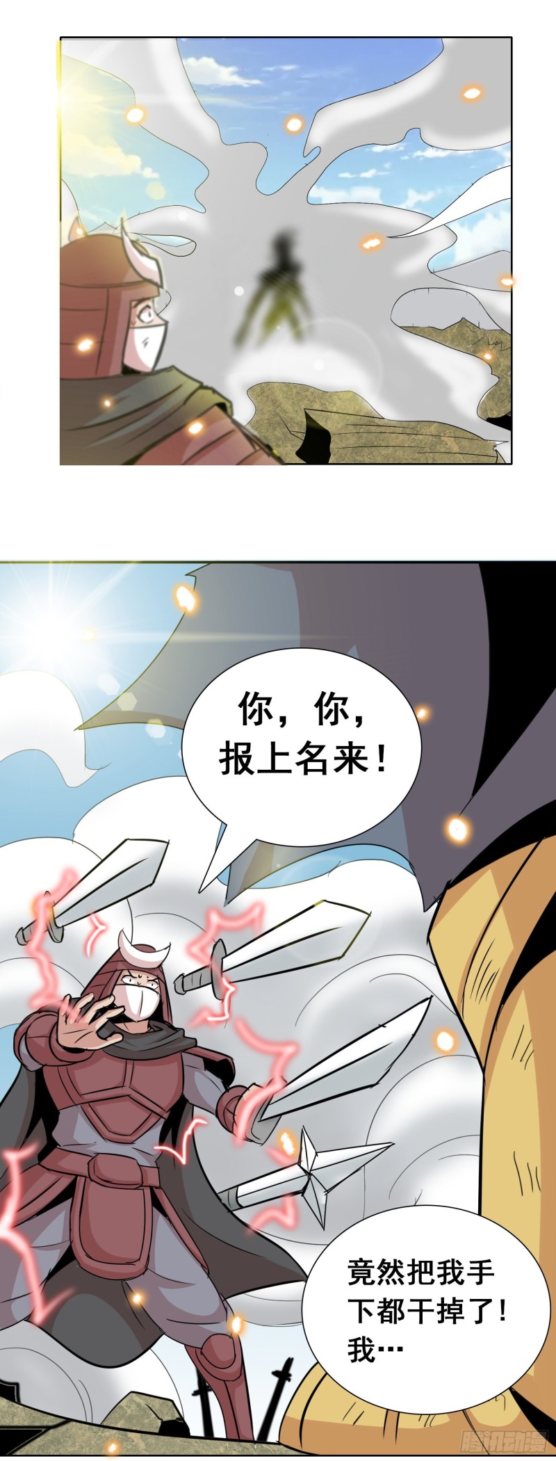 花恋的危机1