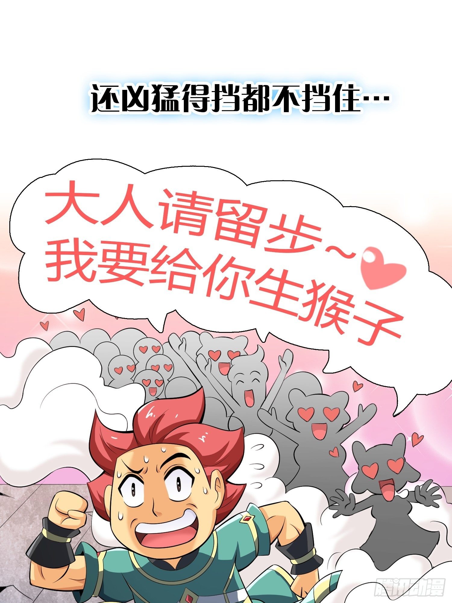 预告10