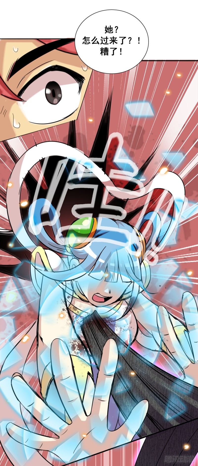 星怜的献身7