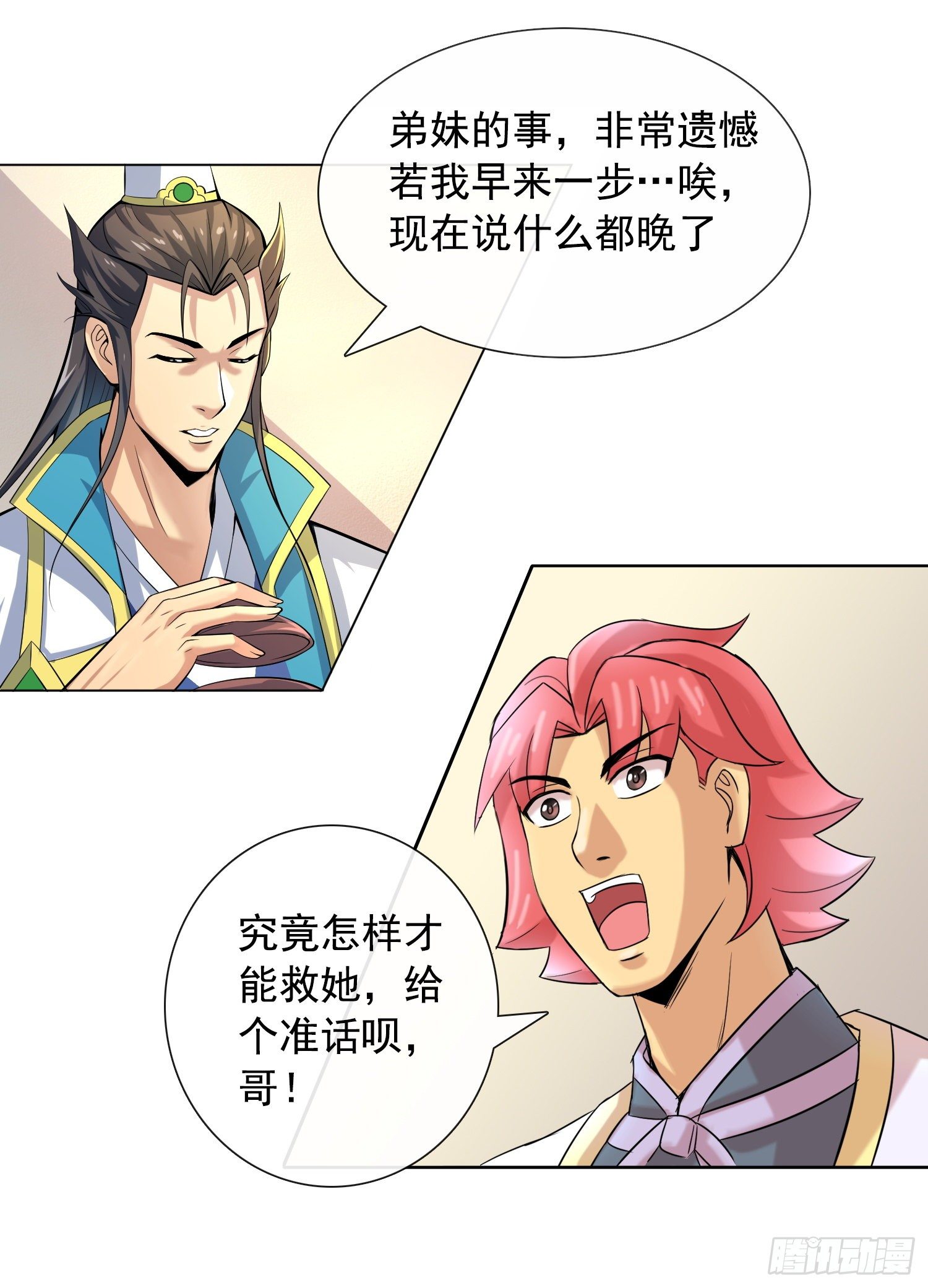 长安欢迎你21