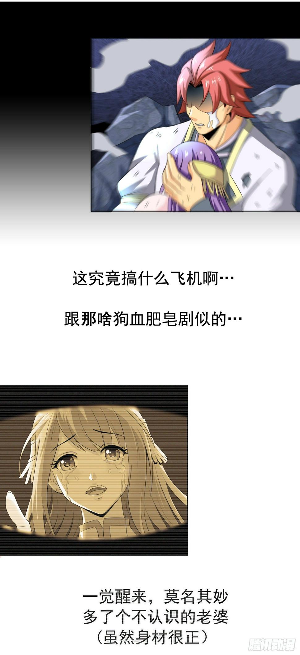 必十倍奉还6