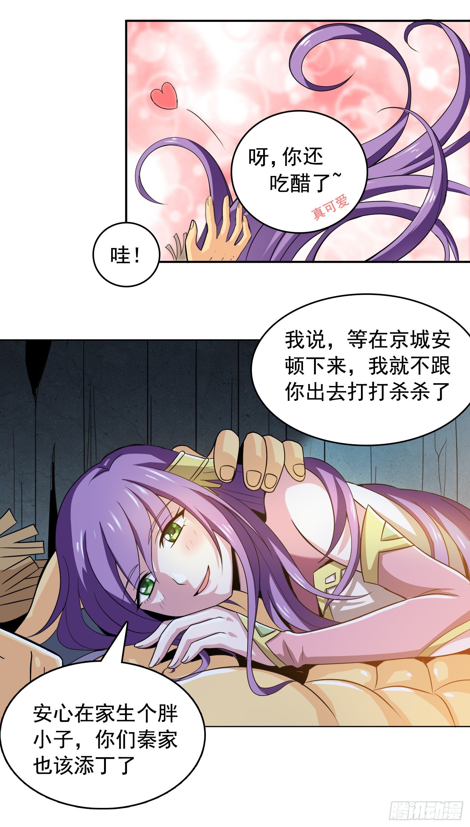 不意强敌来6