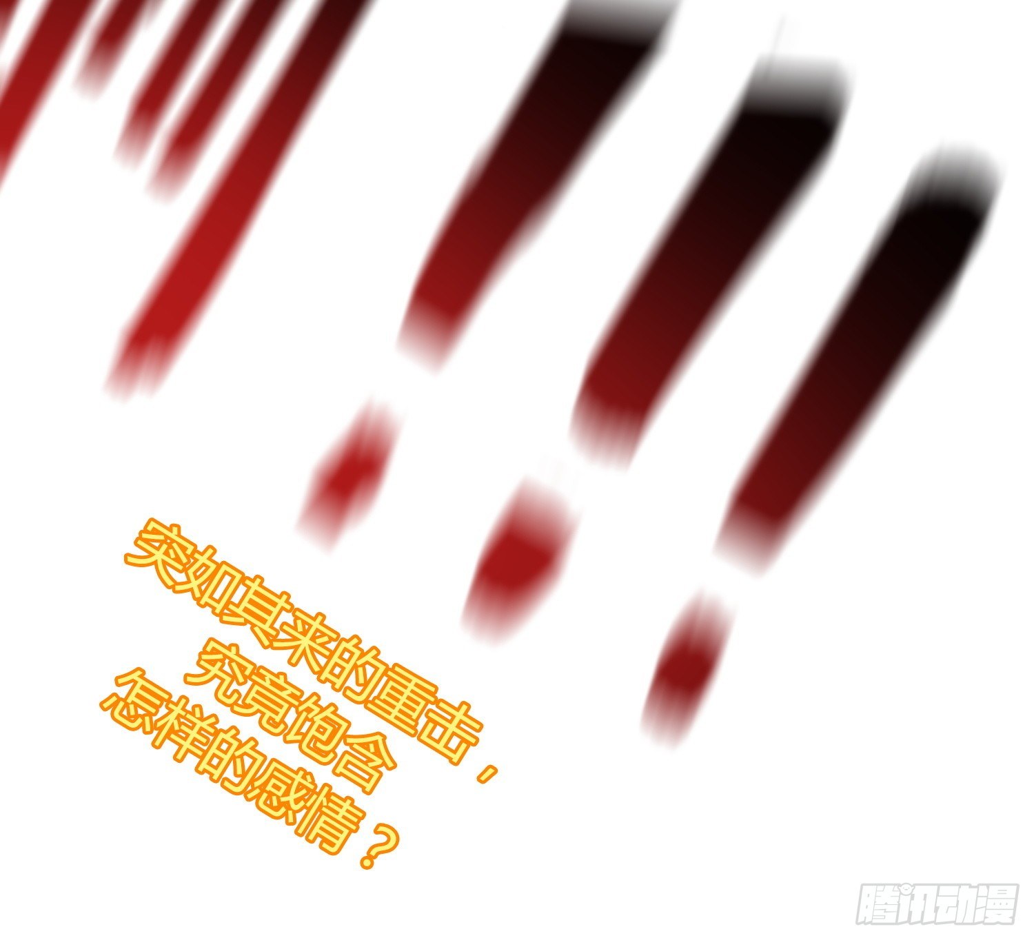 激斗惊天地38