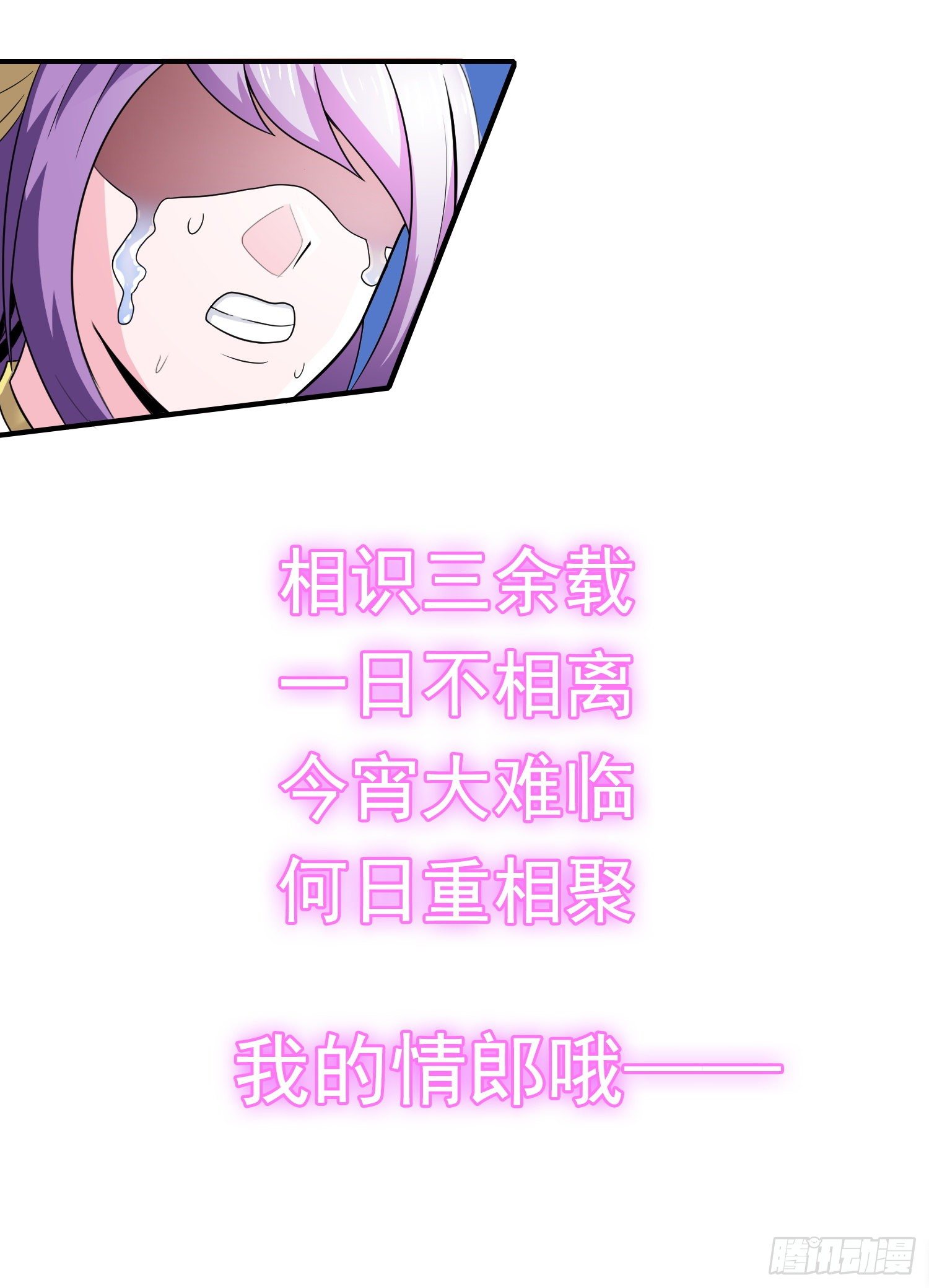 激斗惊天地36