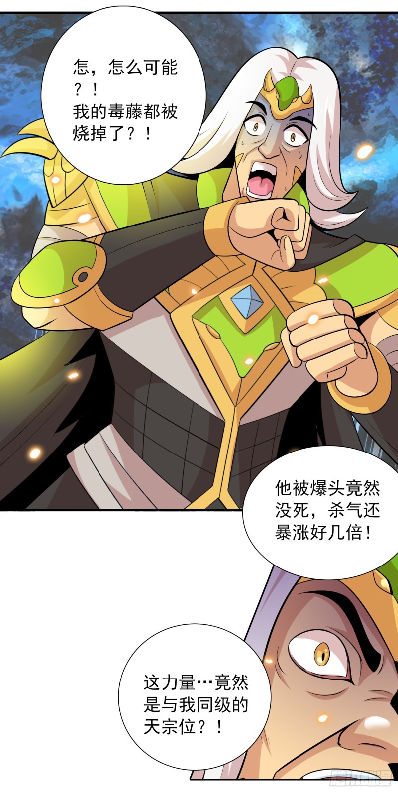 神秘的援军14