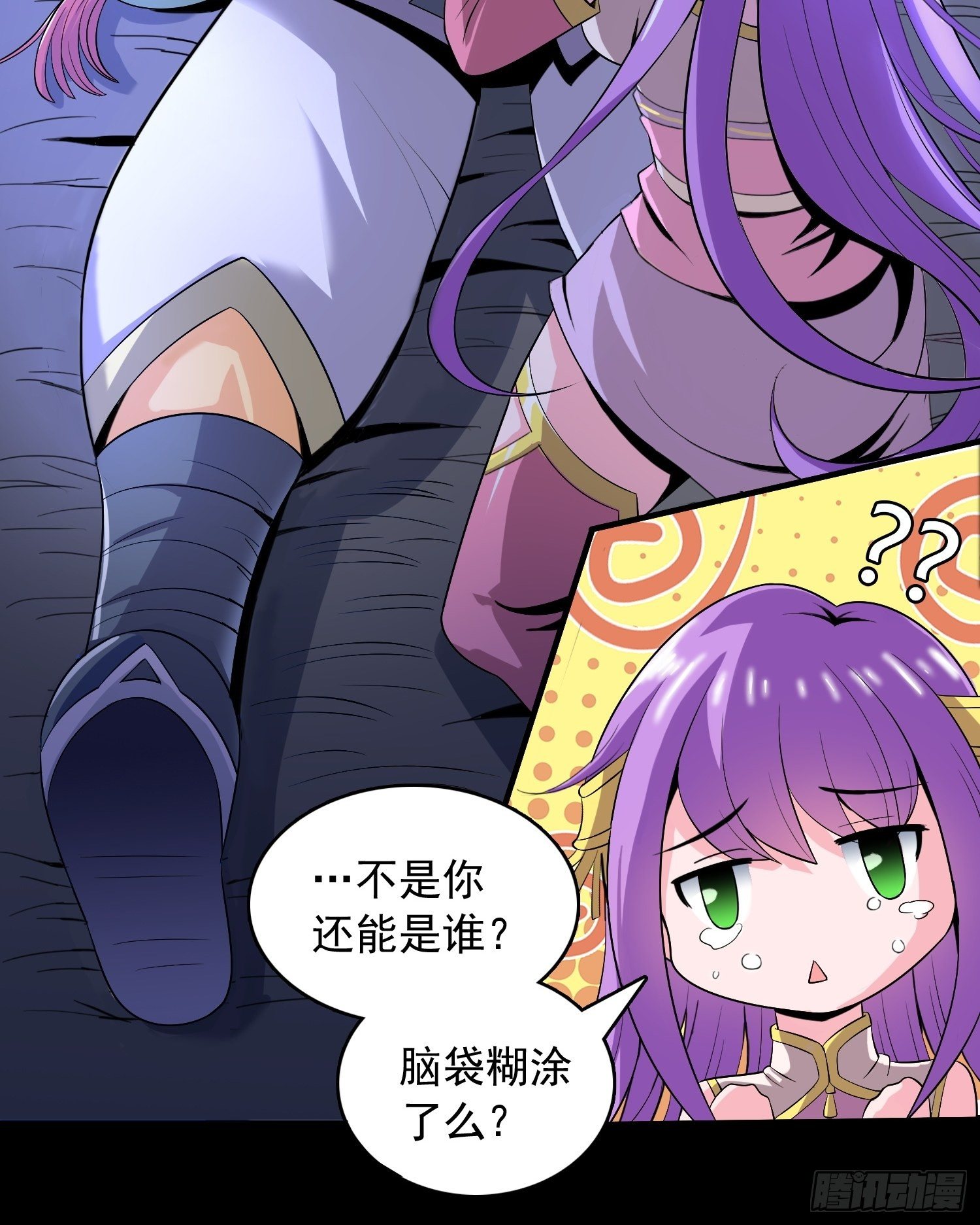 老婆从天降？8