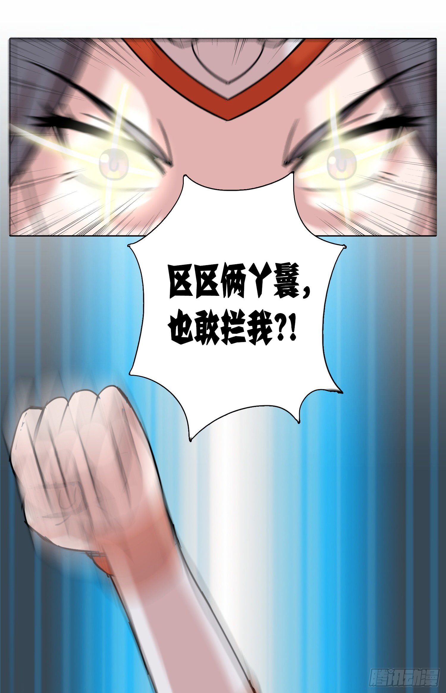 桃花朵朵开20