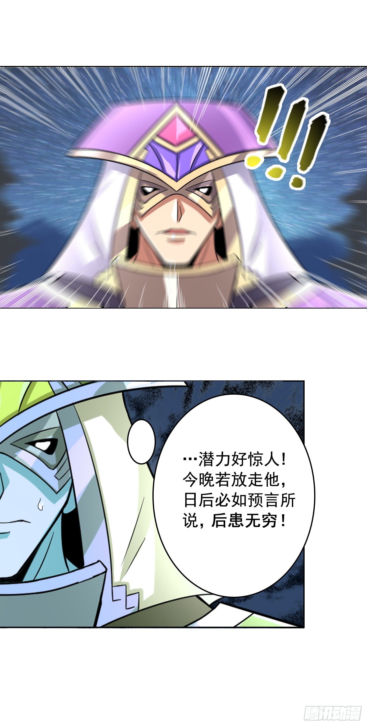 必十倍奉还17