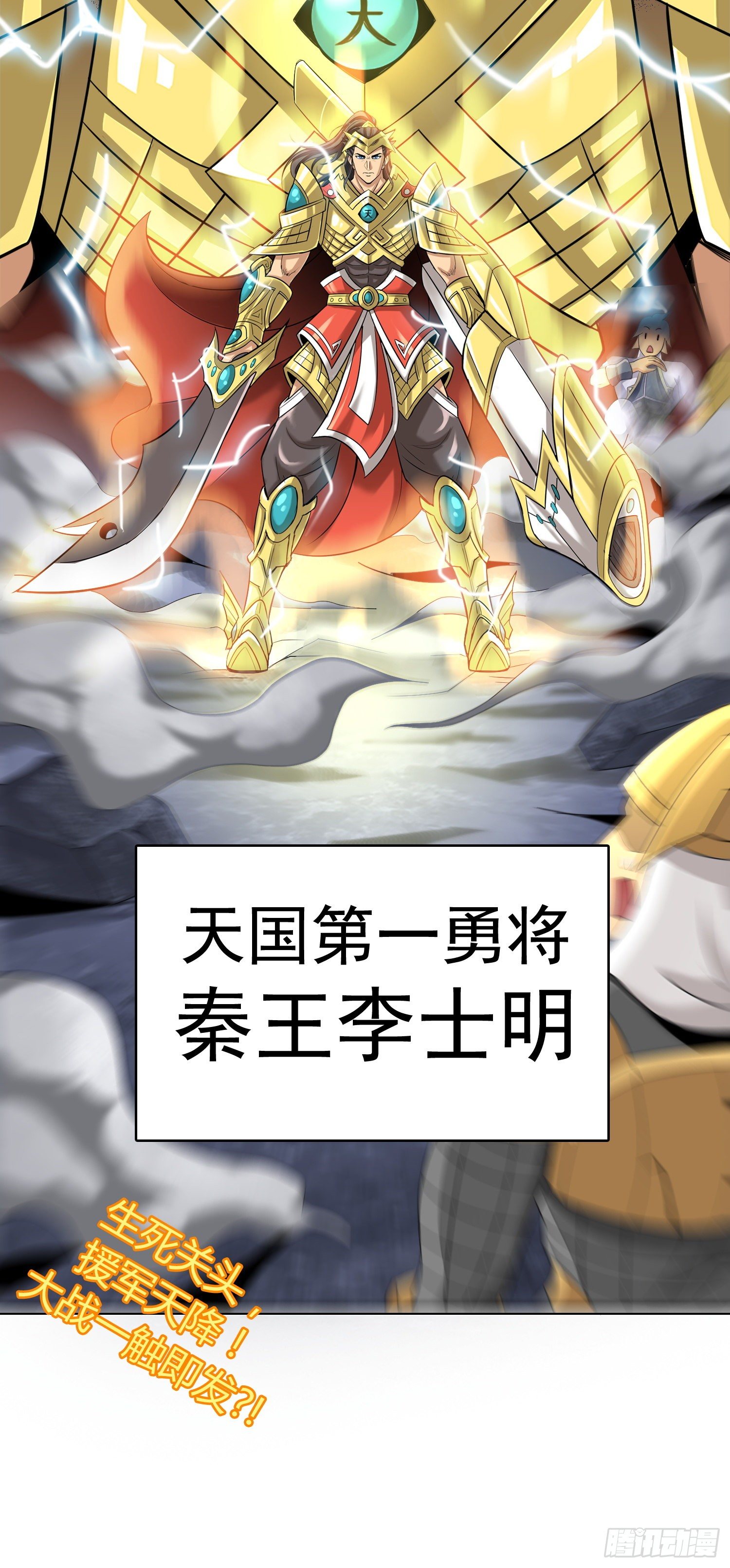 必十倍奉还36