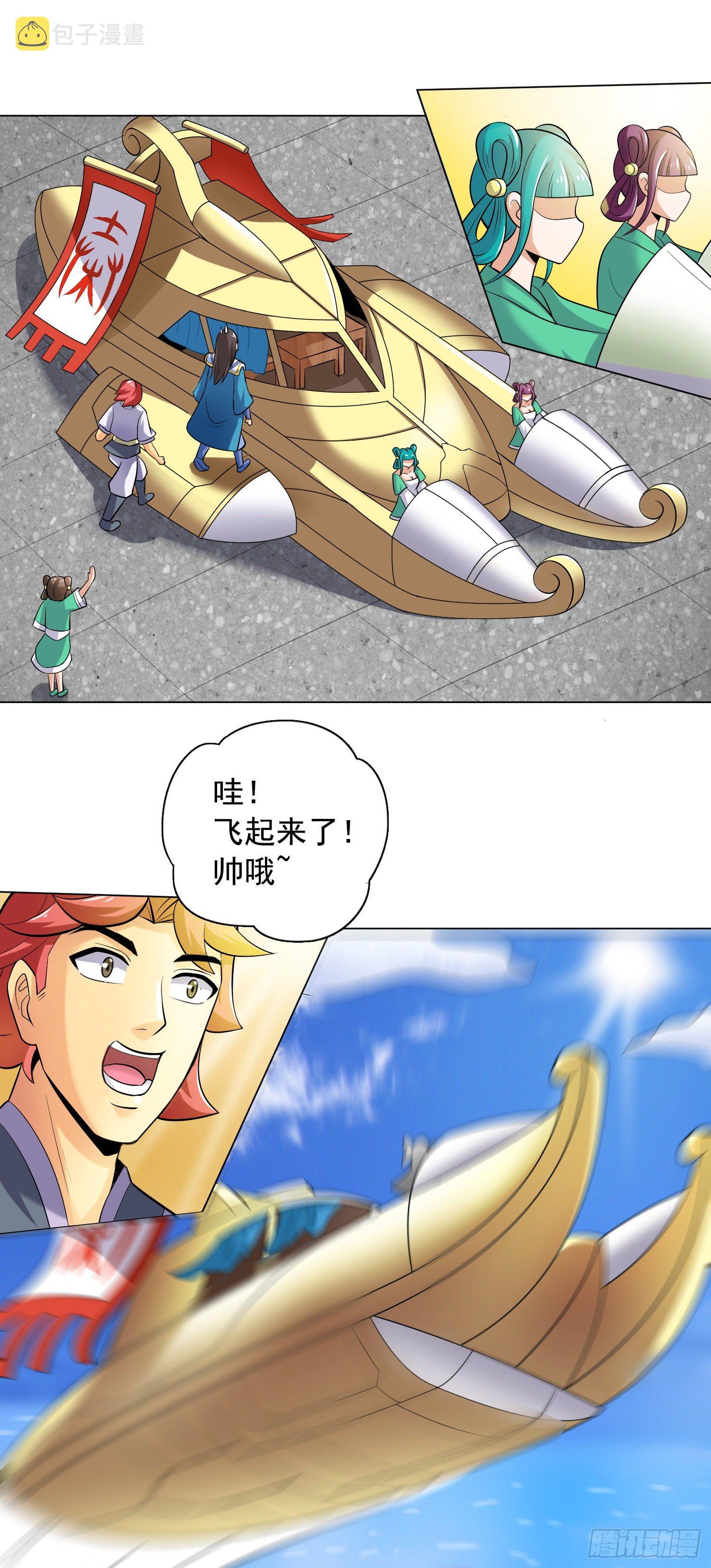 长安欢迎你212