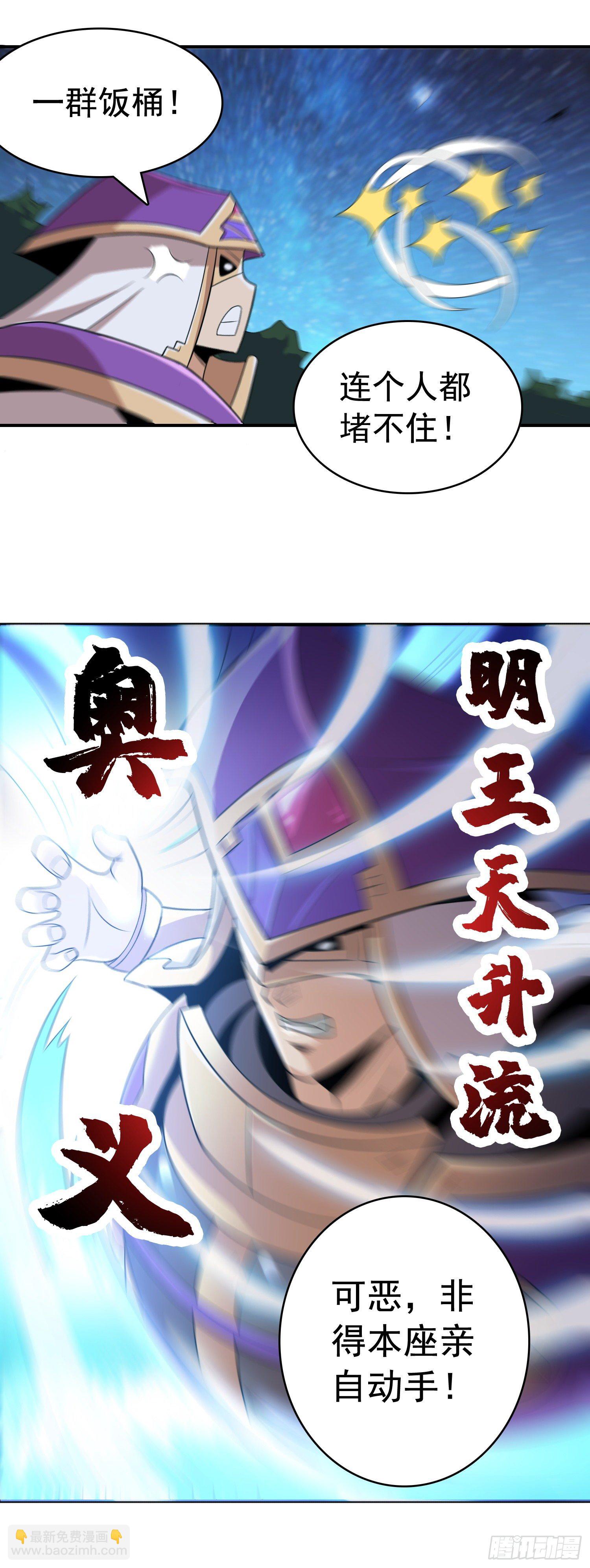 生死两别离6