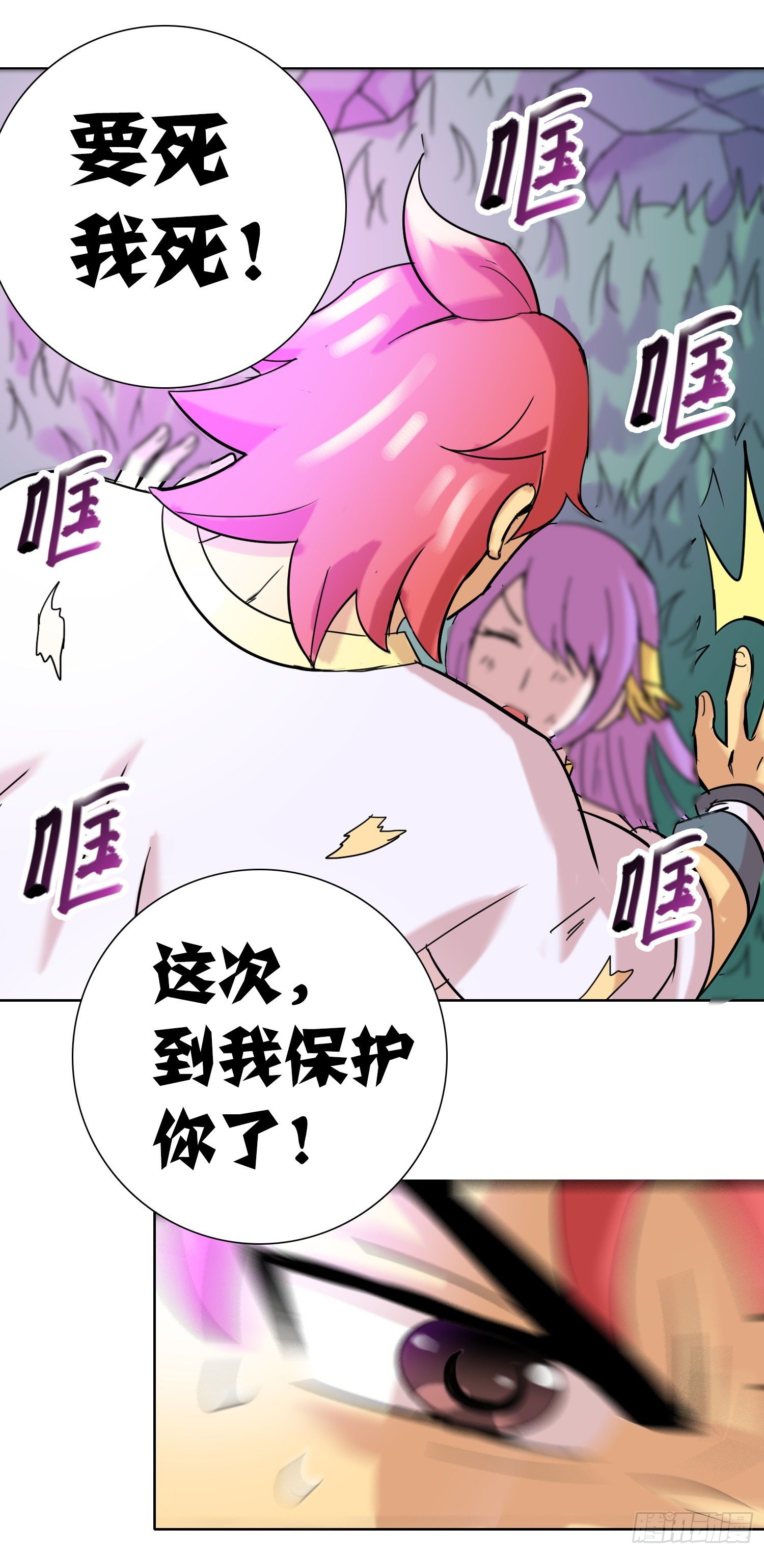 生死两别离23