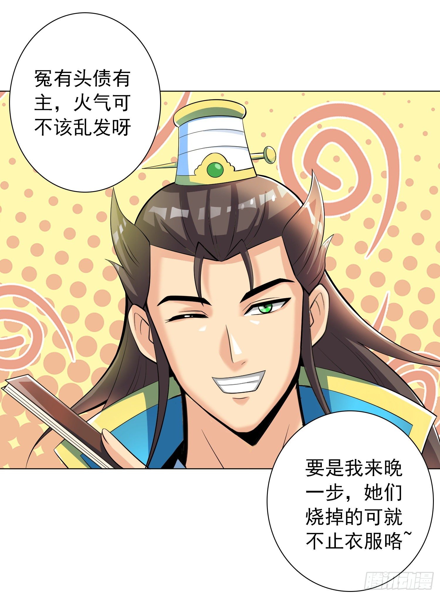 长安欢迎你20