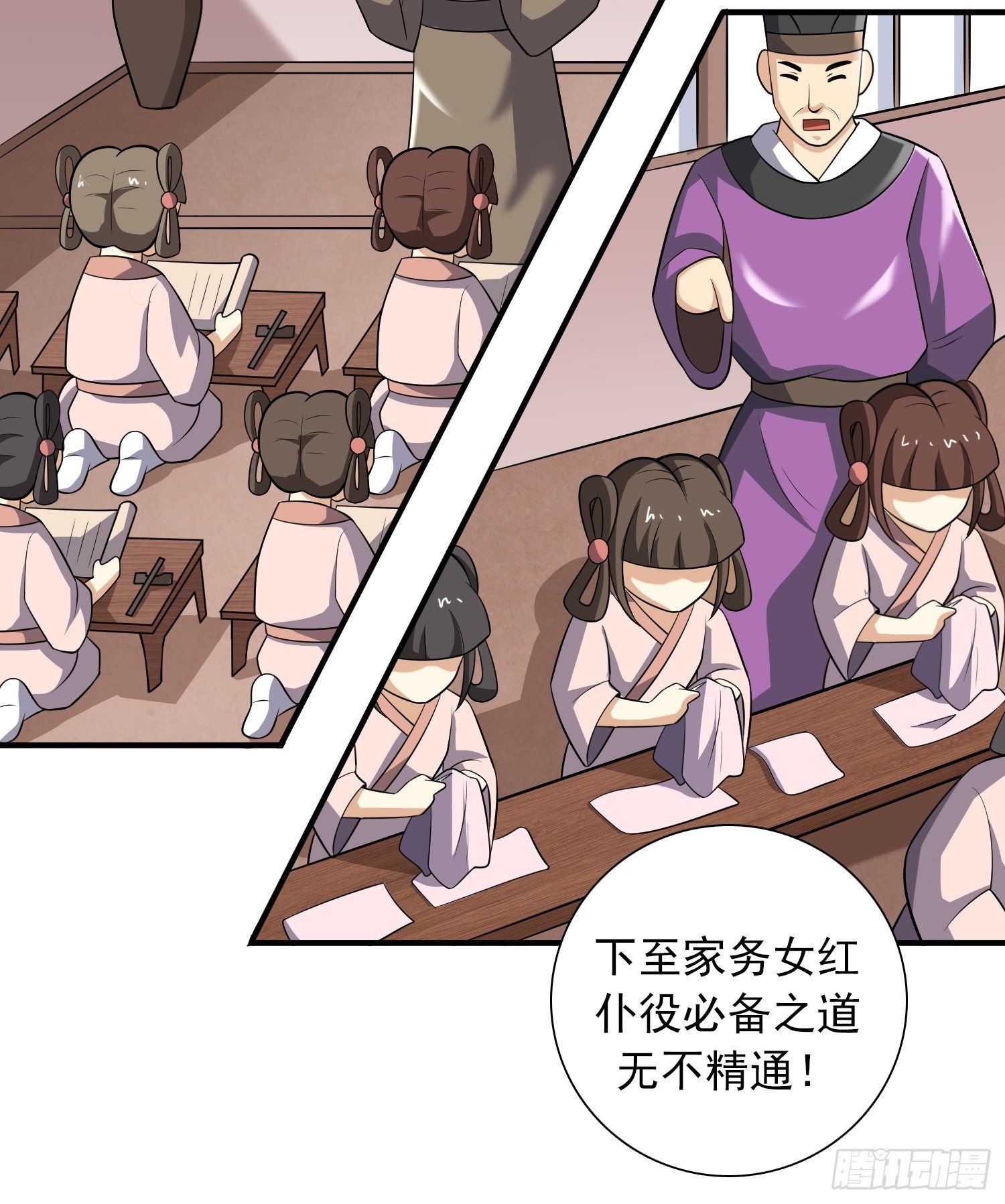 御赐皇侍女17