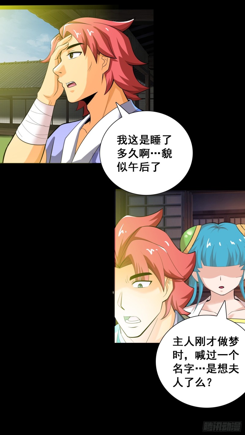 星怜的献身12