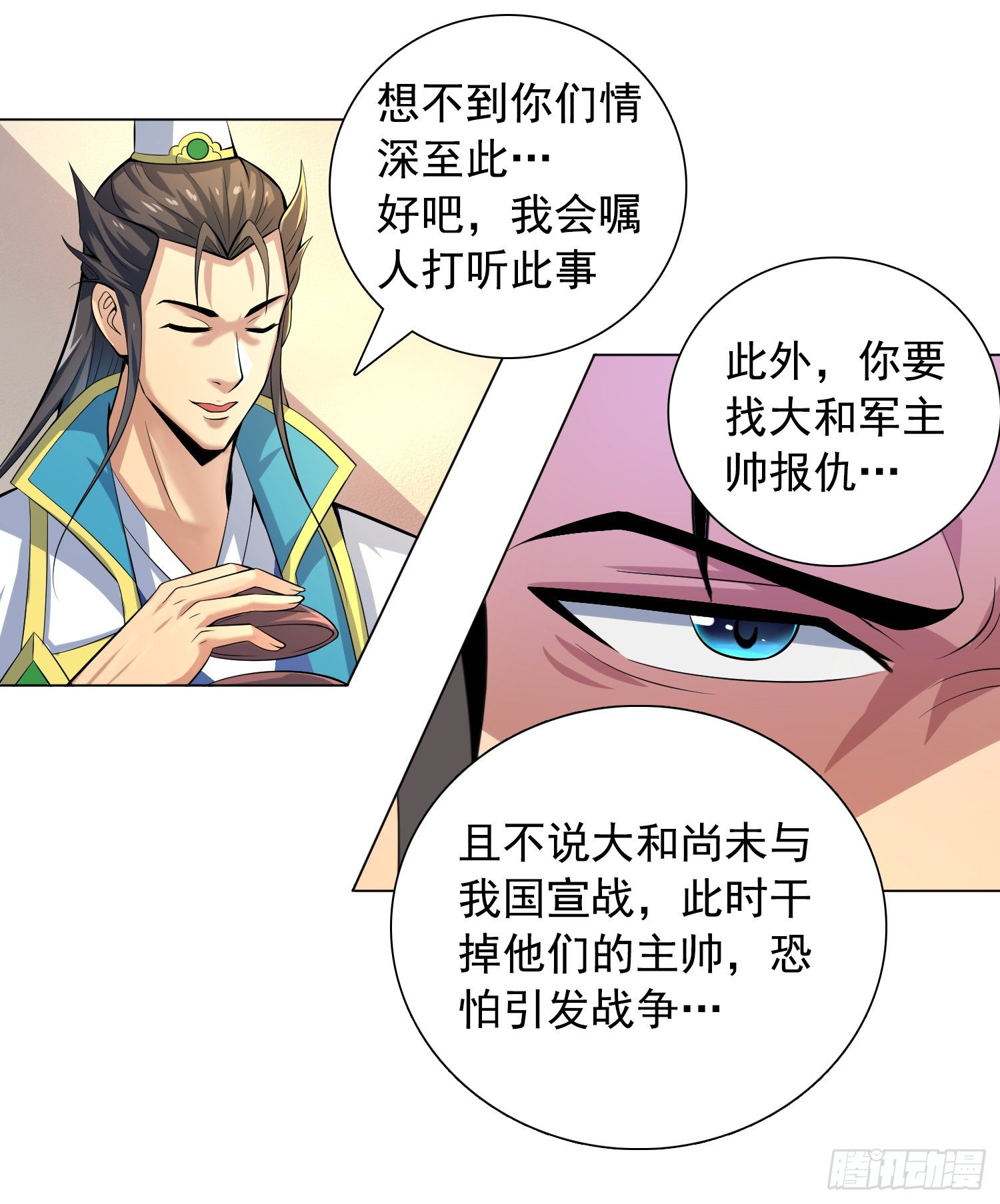 长安欢迎你26