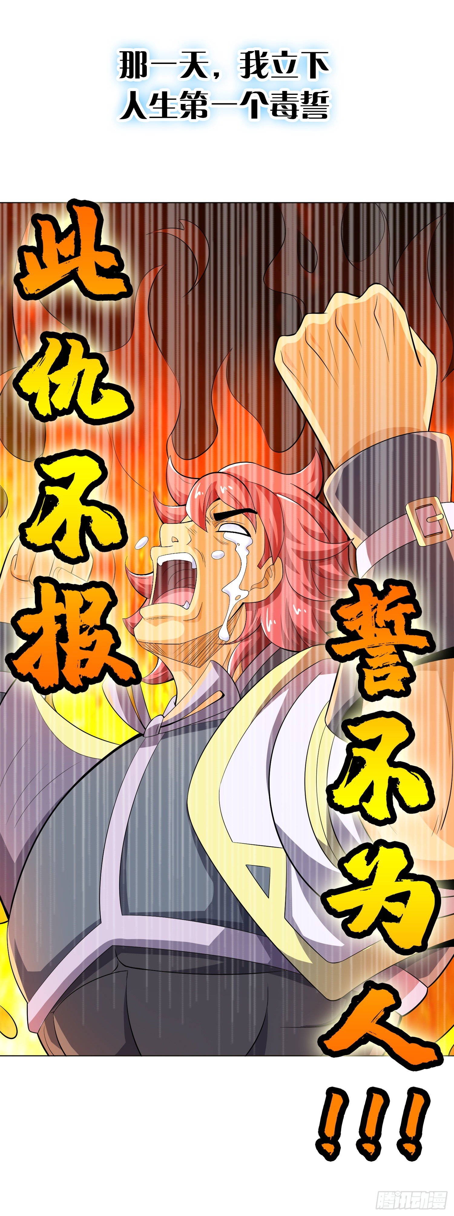 预告6