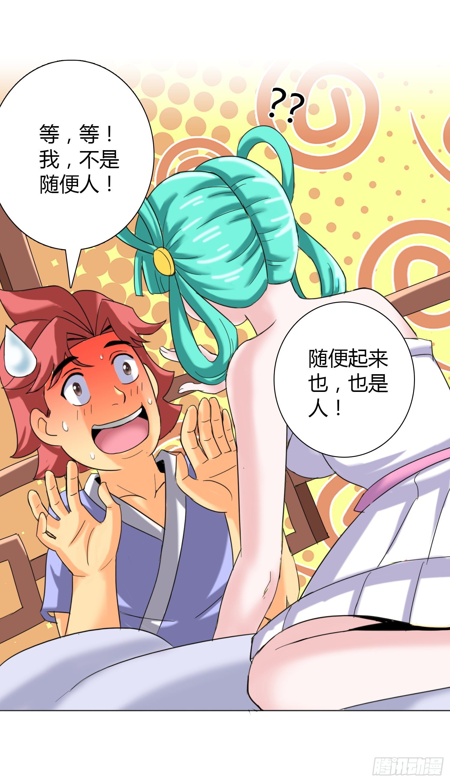 晴天一霹雳12