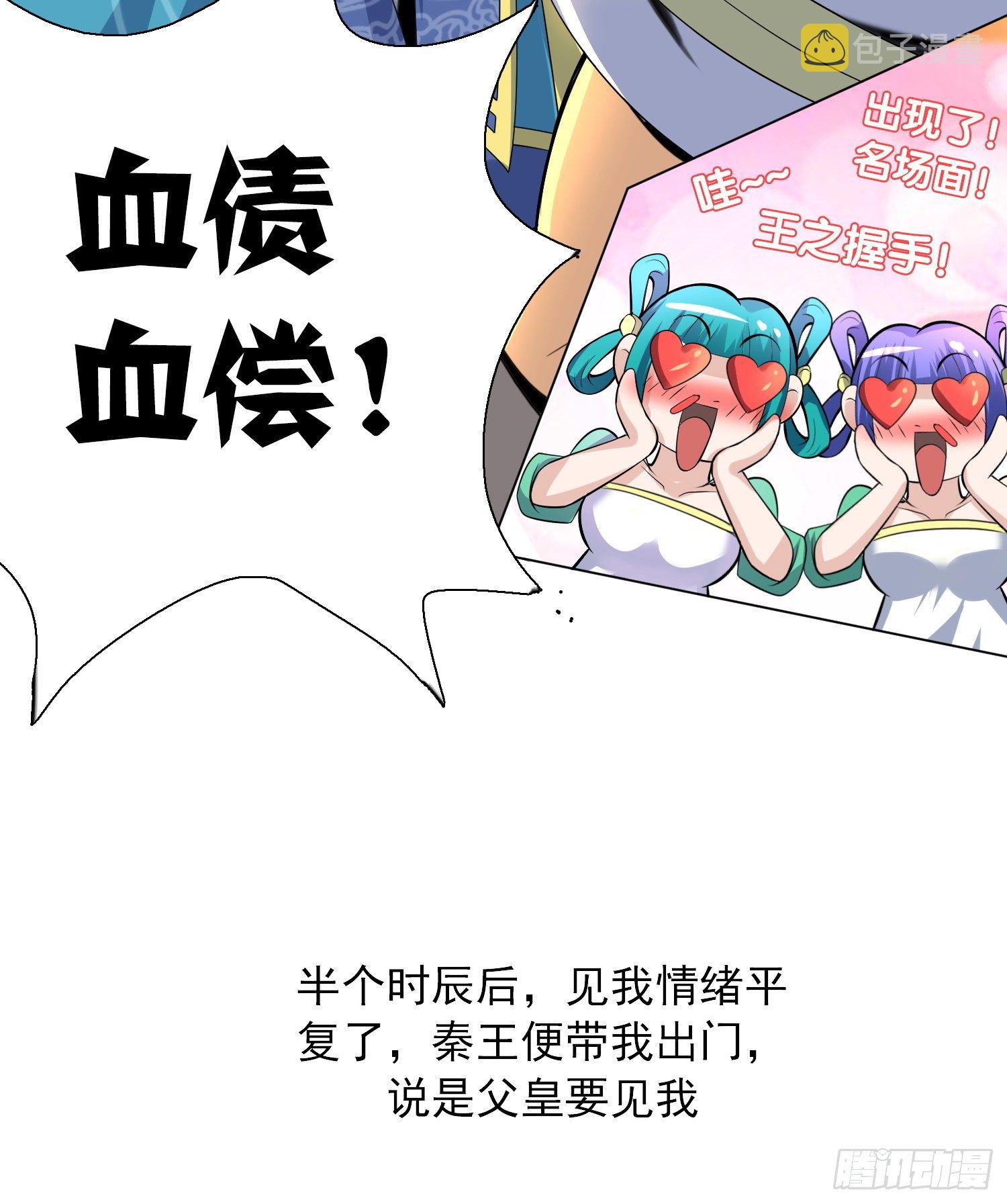 长安欢迎你211