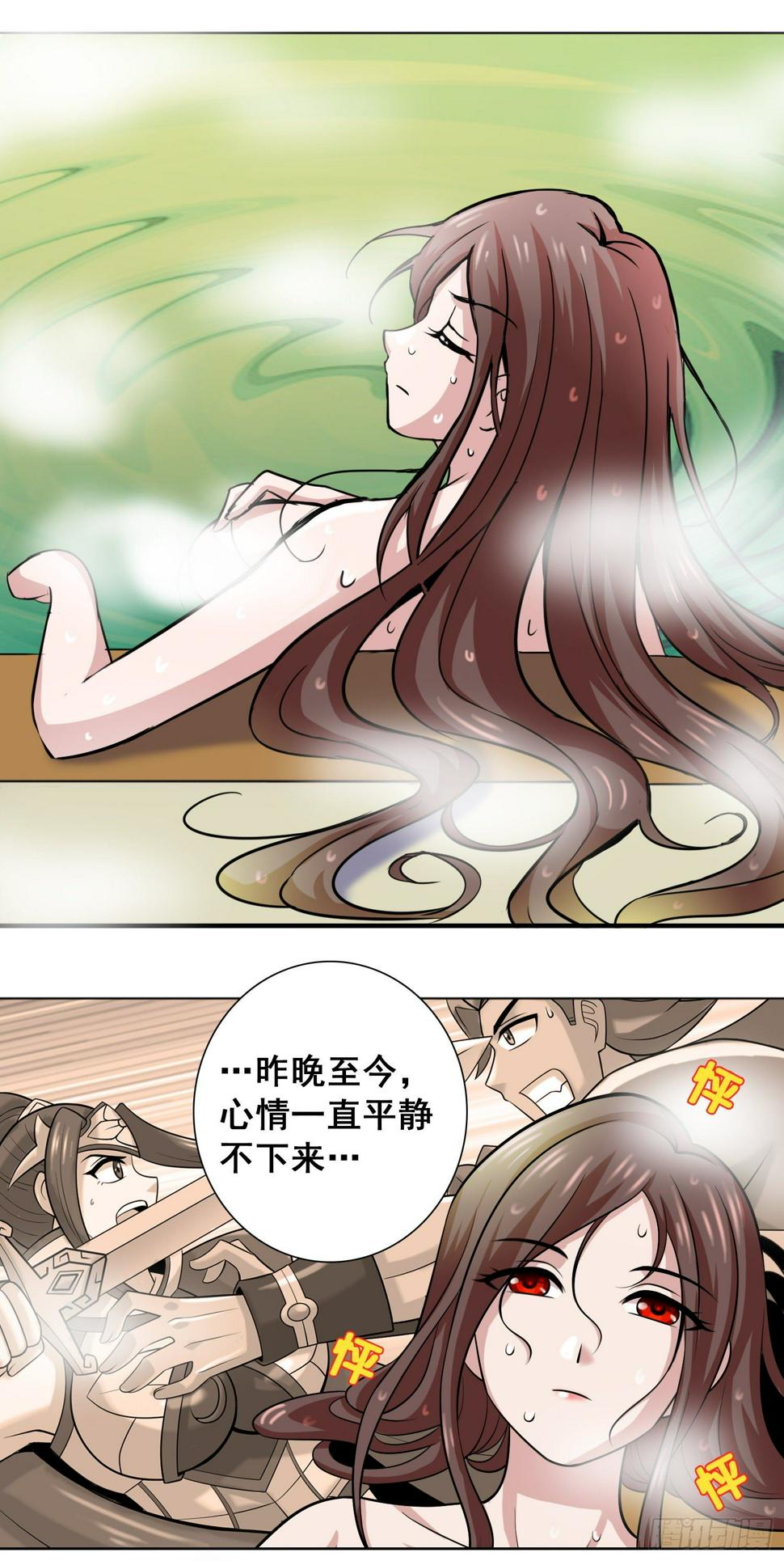 公主有心事12