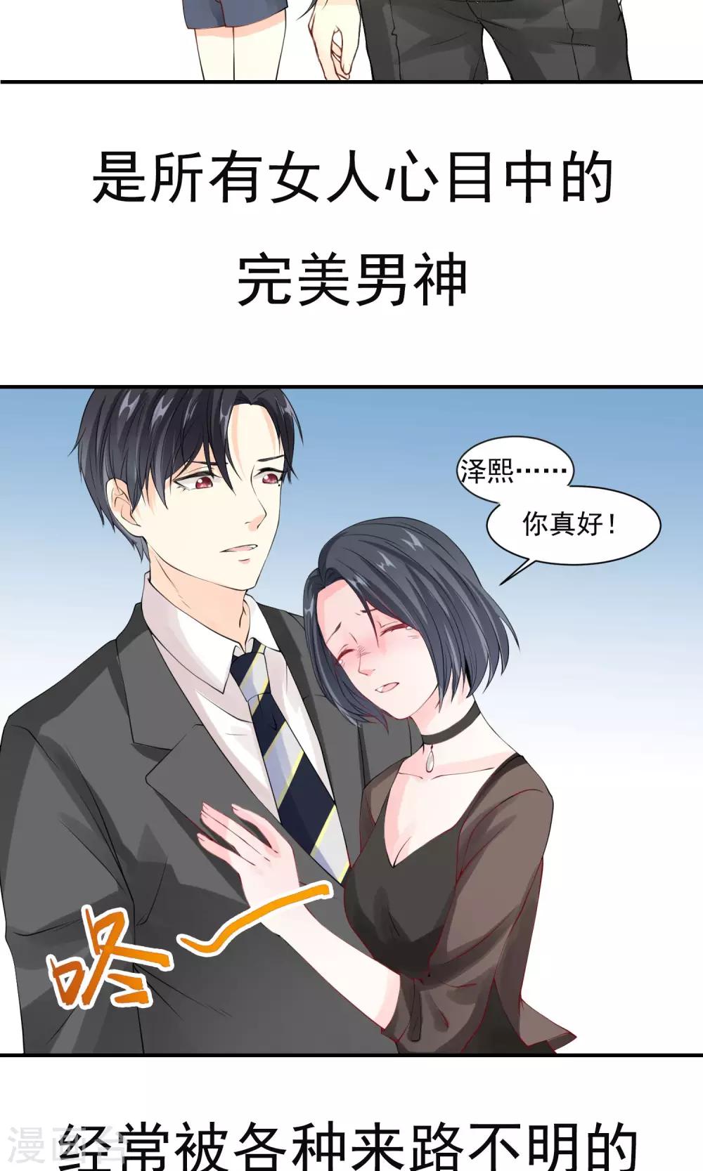 预告2