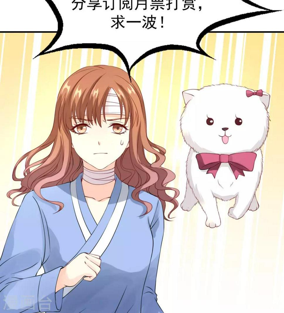第1话 从汪变成人类20