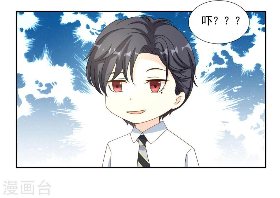 第15话 破绽百出7