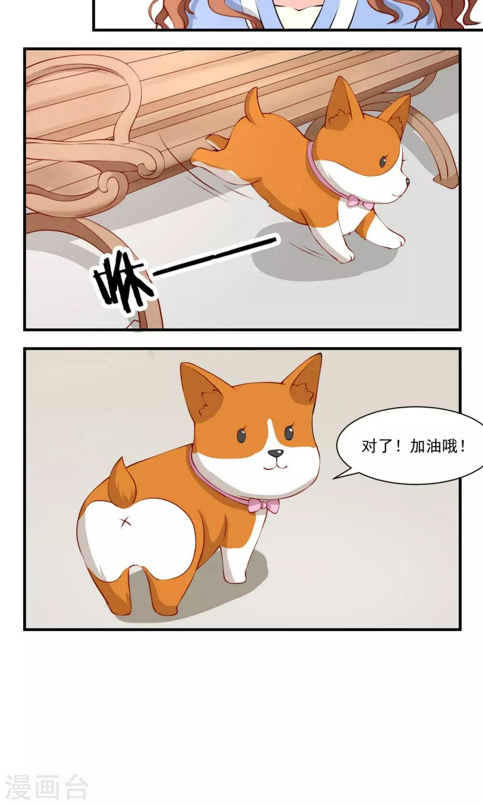 第9话 上吧，乐乐12