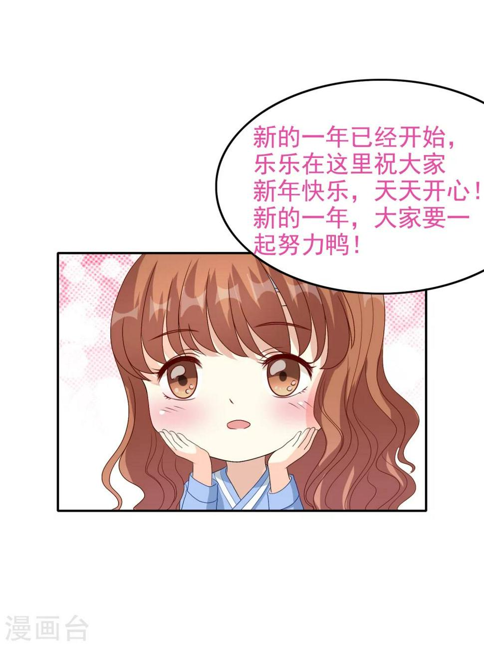 第16话 蒙混过关24