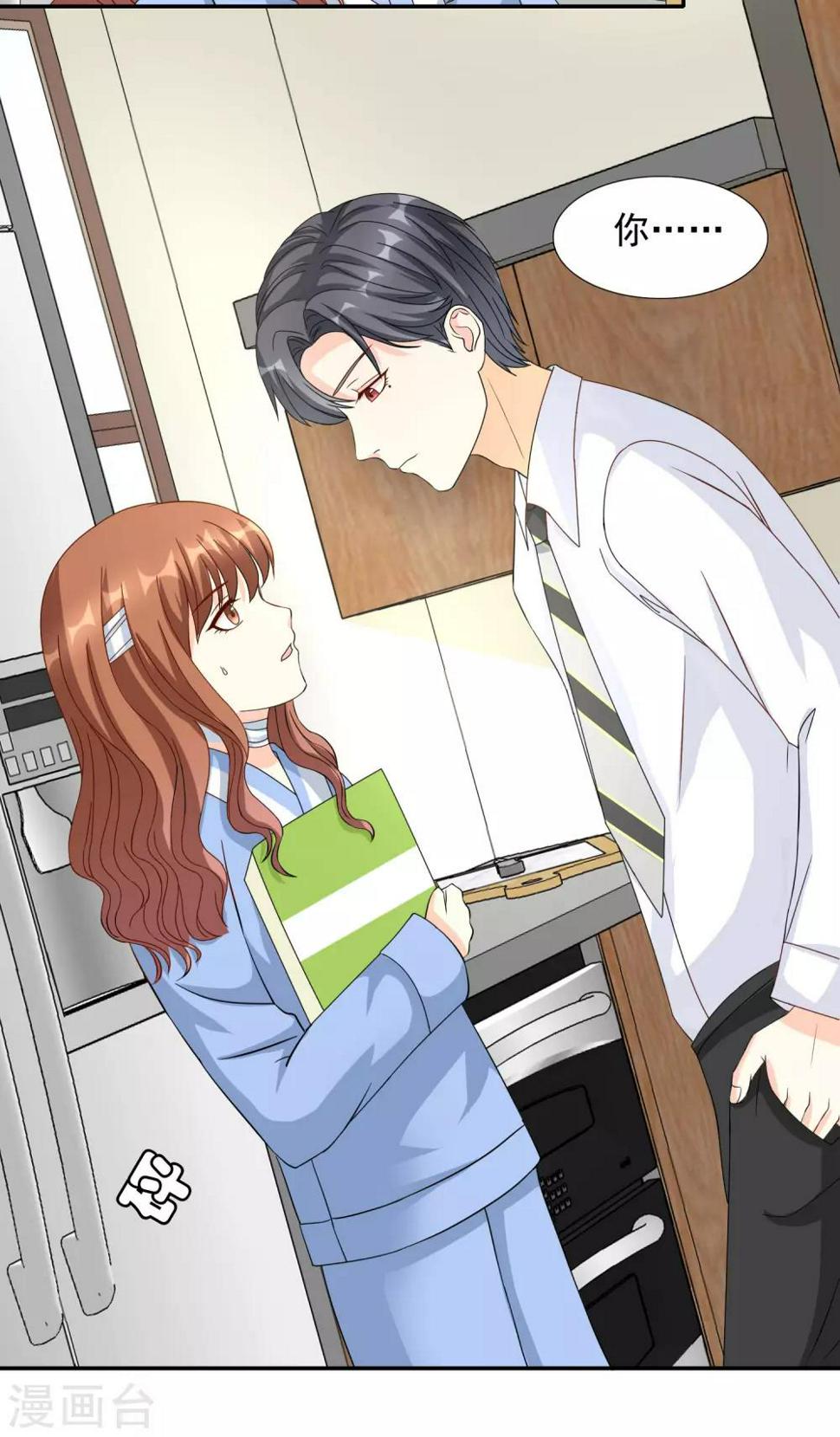 第15话 破绽百出30
