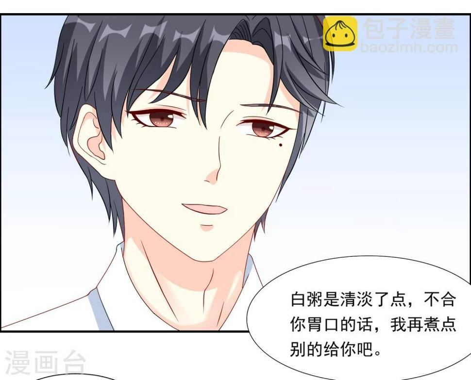 第15话 破绽百出17
