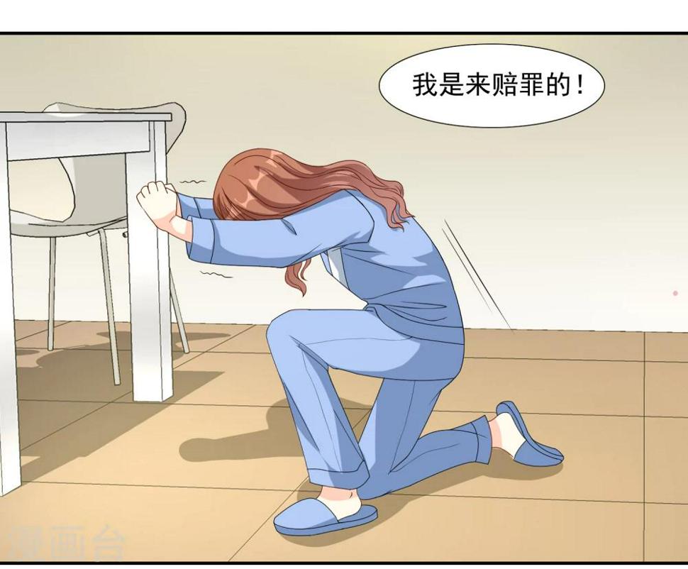 第15话 破绽百出3