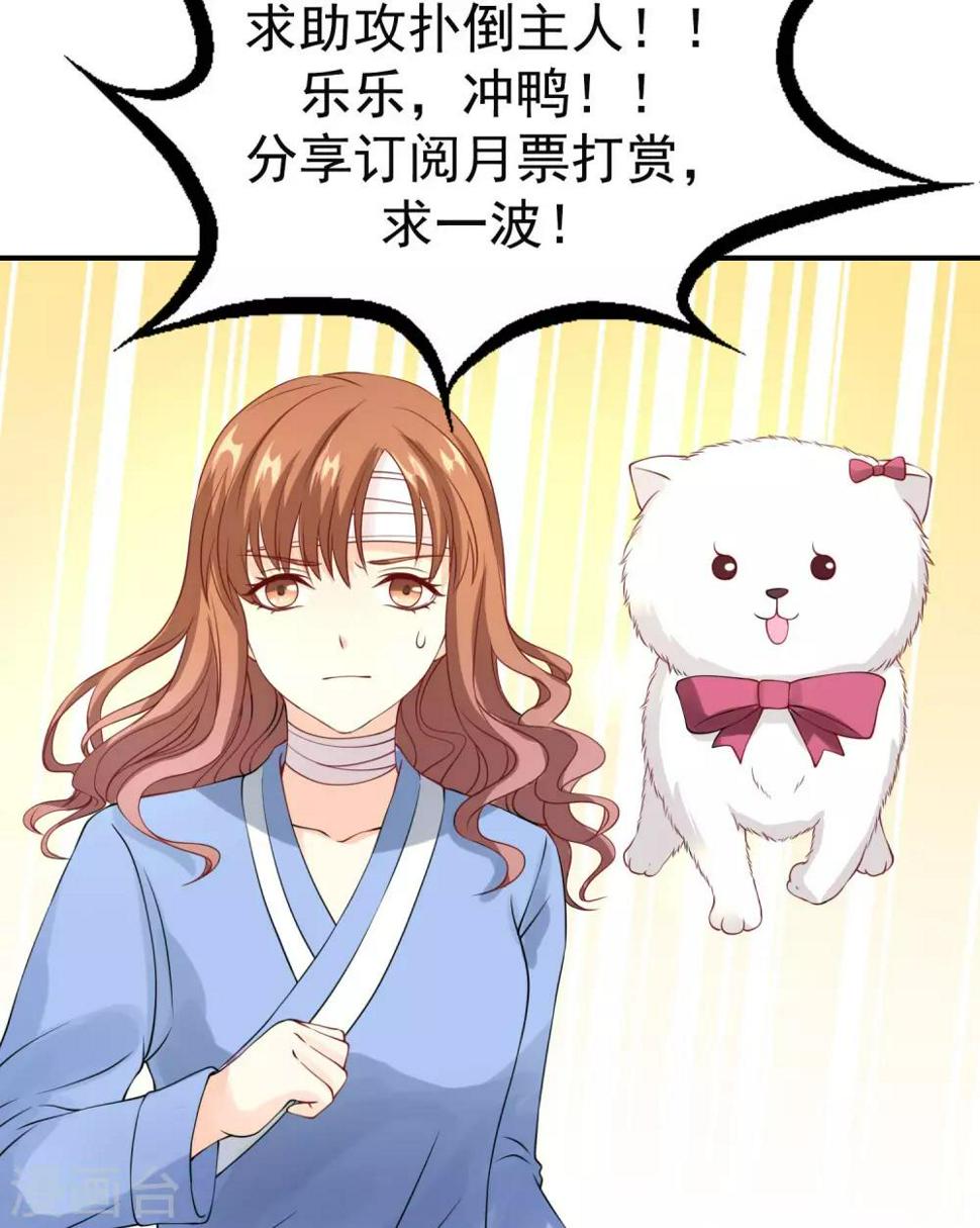 第9话 上吧，乐乐15