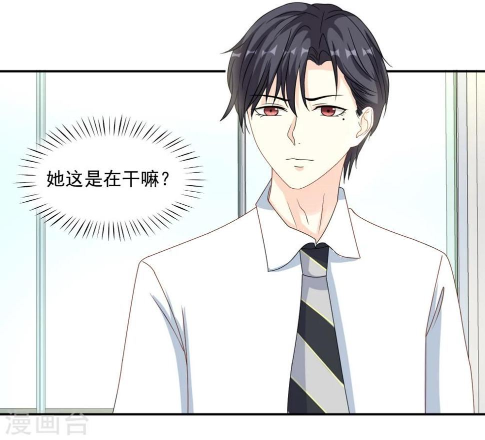第15话 破绽百出4
