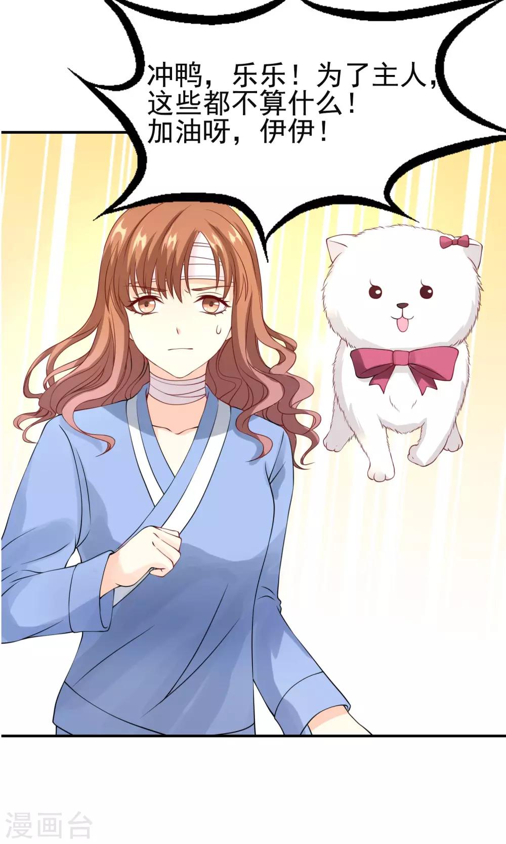 预告14