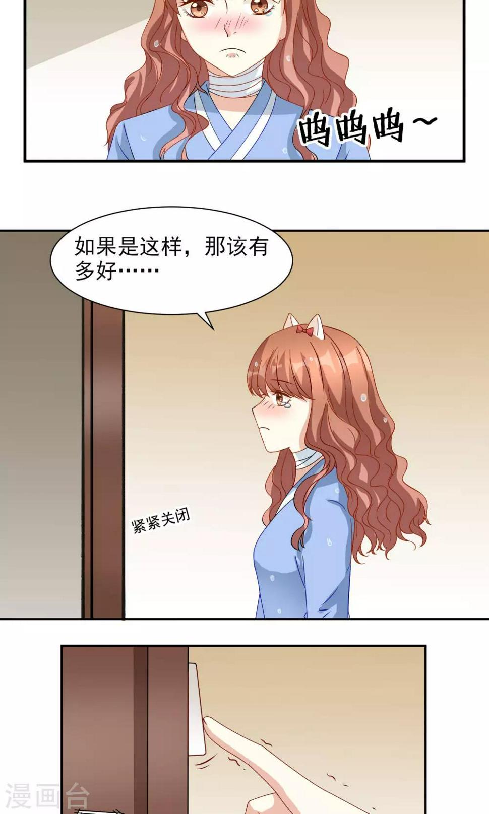 第12话 欢迎回家6