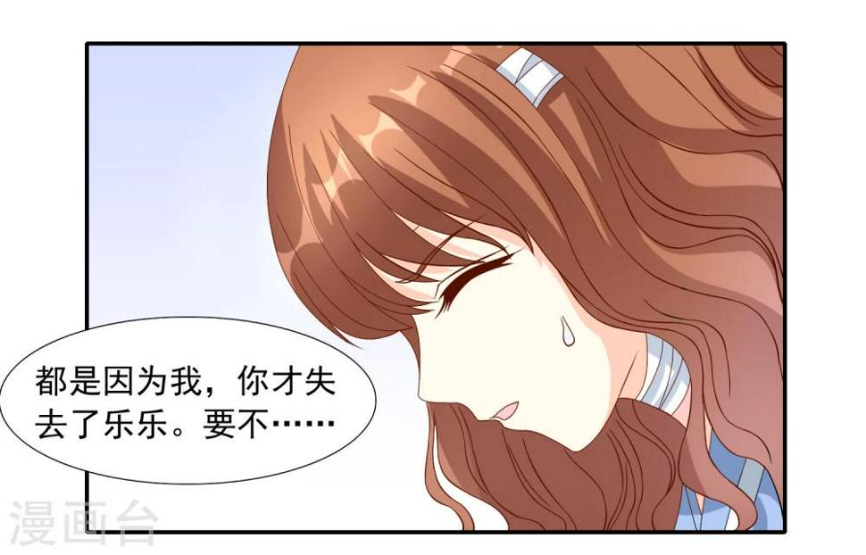 第15话 破绽百出5