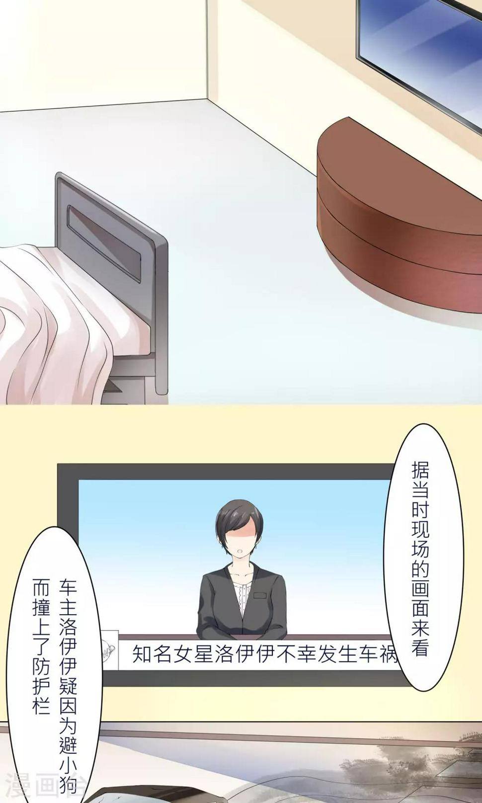第1话 从汪变成人类17