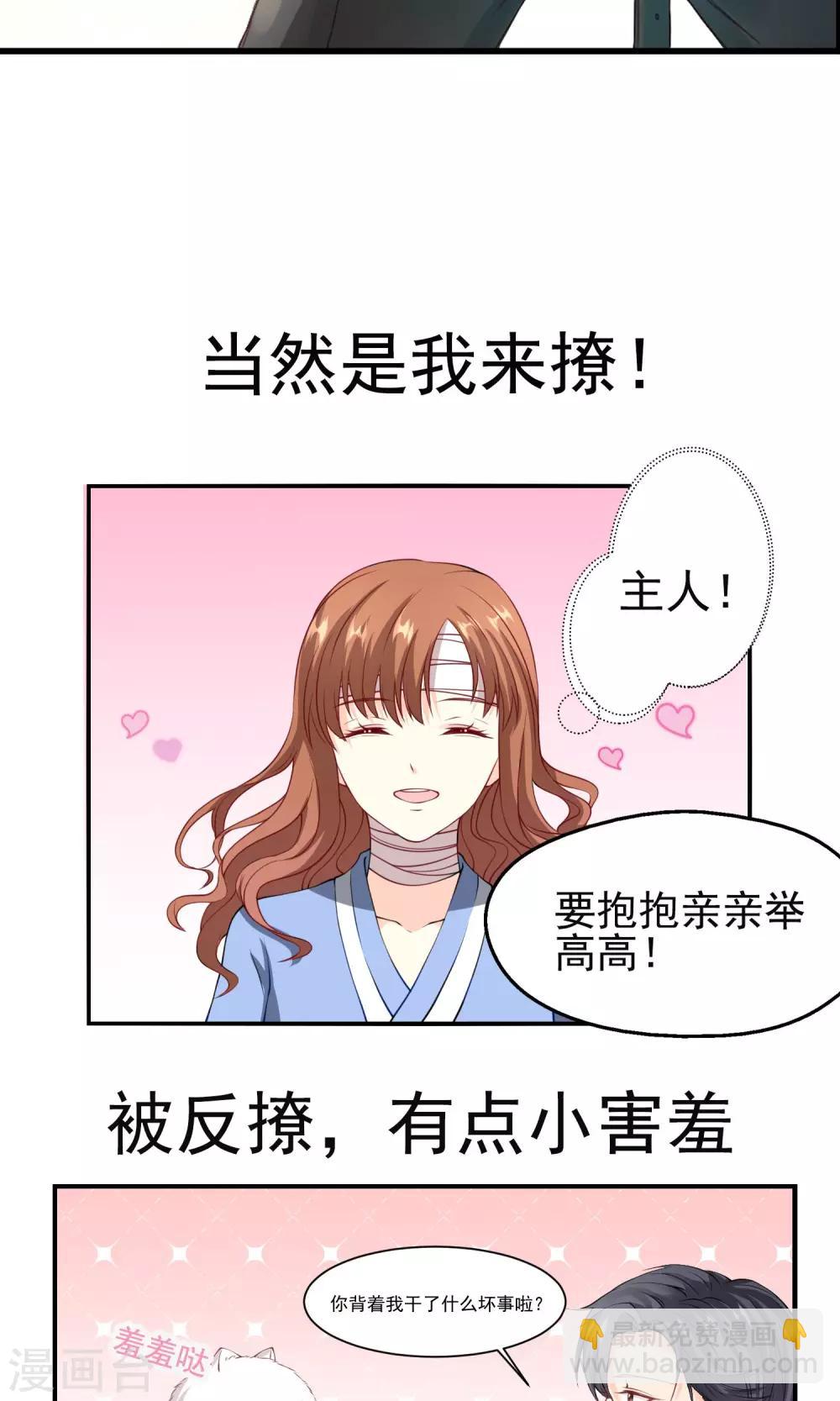 预告11
